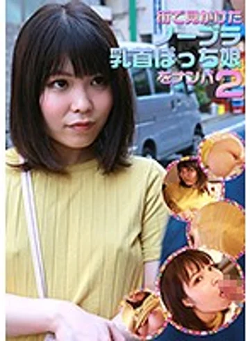 PARATHD-02806 jav