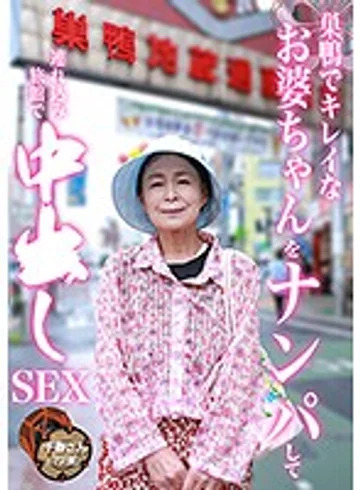 PARATHD-02808 jav