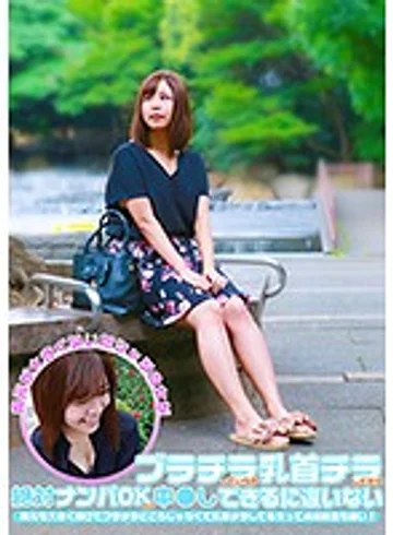 PARATHD-02810 jav