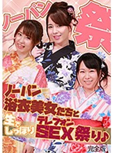 PARATHD-02847 jav