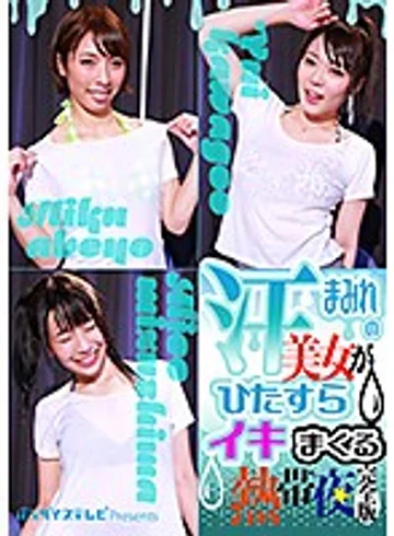 PARATHD-02869 jav