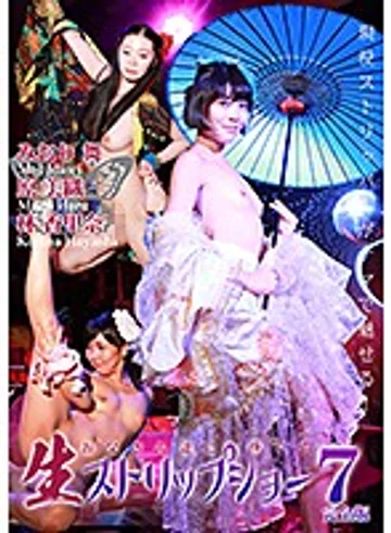 PARATHD-02870 jav