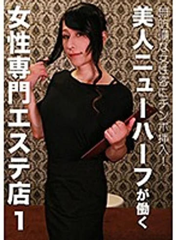 PARATHD-02878 jav