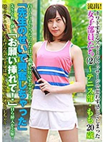 PARATHD-02881 jav