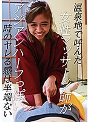 PARATHD-02885 jav