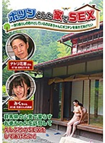 PARATHD-02886 jav