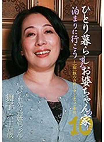 PARATHD-02934 jav
