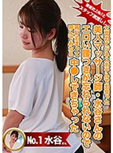 PARATHD-02937 jav