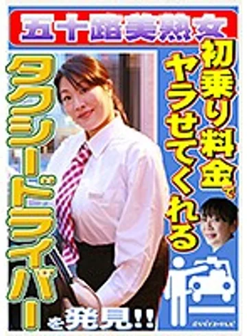PARATHD-02957 jav