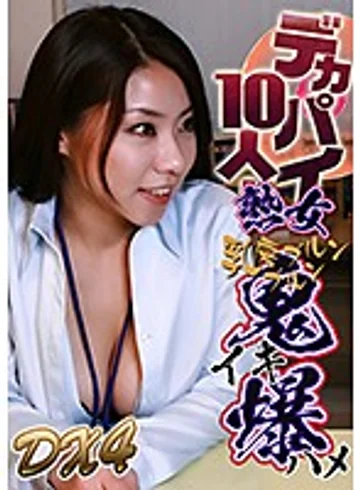 PARATHD-02962 jav