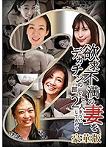 PARATHD-02963 jav