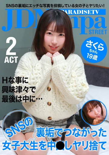 PARATHD-02972 jav