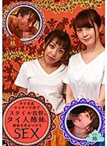 PARATHD-02985 jav