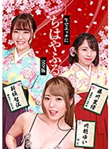 PARATHD-02992 jav