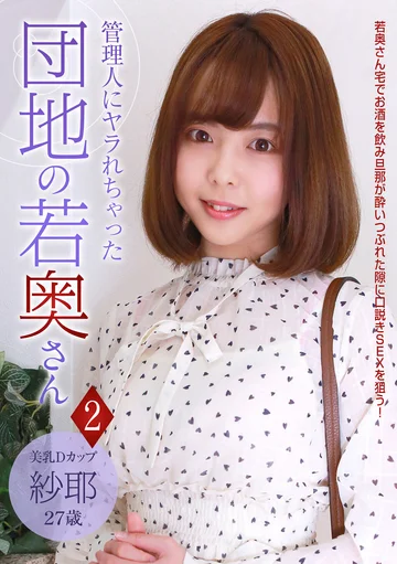 PARATHD-02998 jav