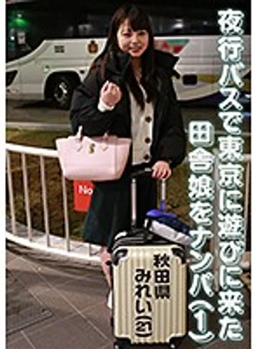 PARATHD-03003 jav