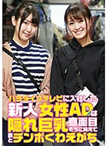 PARATHD-03007 jav