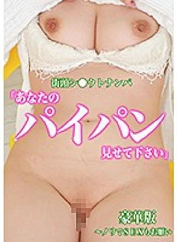 PARATHD-03013 jav