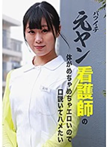 PARATHD-03034 jav