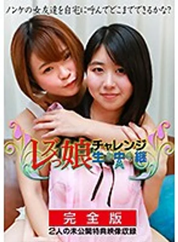 PARATHD-03058 jav