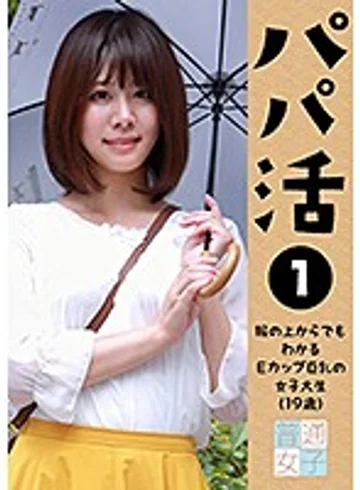 PARATHD-03067 jav