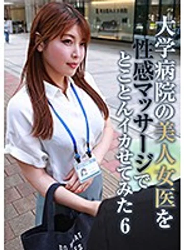 PARATHD-03069 jav