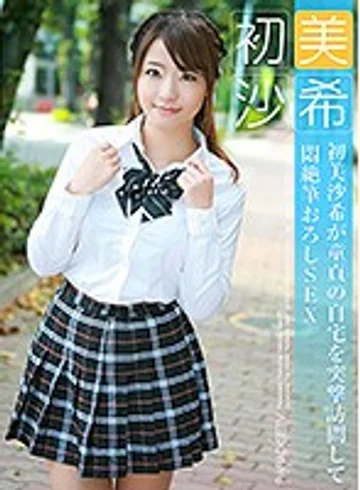 PARATHD-03082 jav