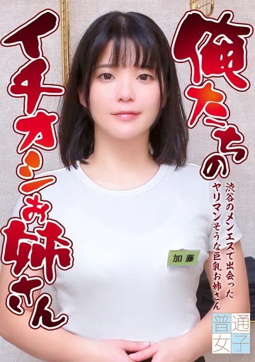 PARATHD-03091 jav