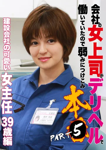 PARATHD-03094 jav