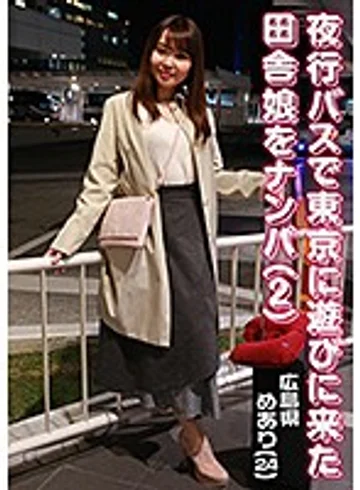 PARATHD-03096 jav