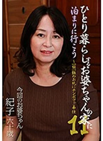 PARATHD-03098 jav