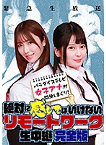 PARATHD-03109 jav