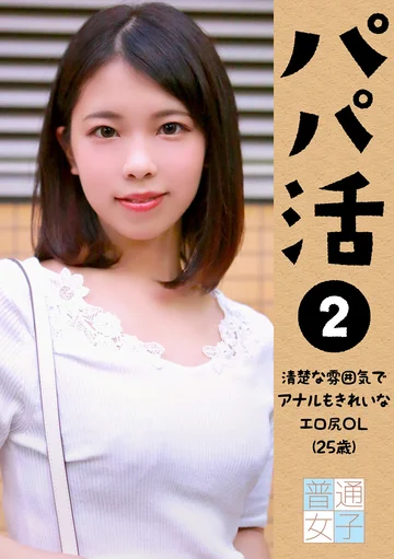 PARATHD-03115 jav