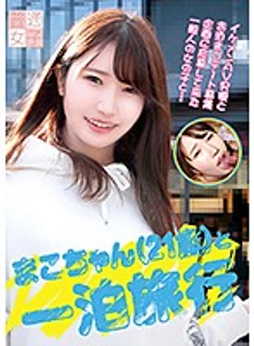 PARATHD-03140 jav