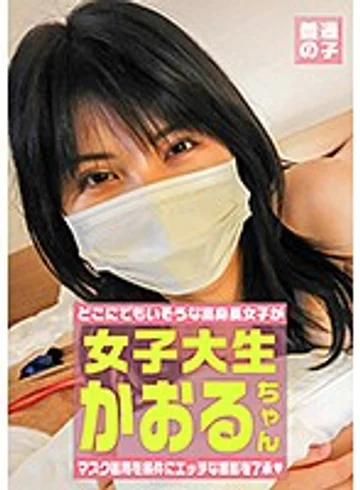 PARATHD-03141 jav