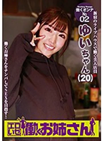 PARATHD-03145 jav