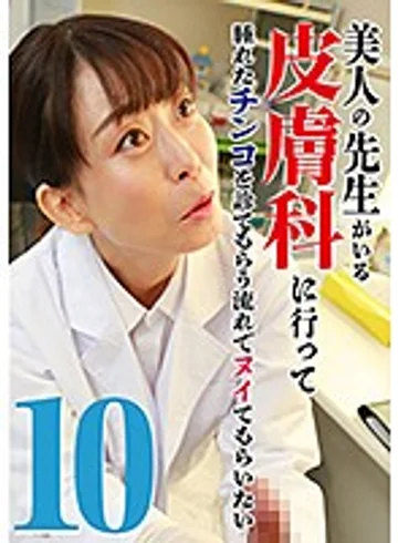 PARATHD-03149 jav