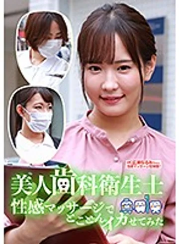 ---- jav