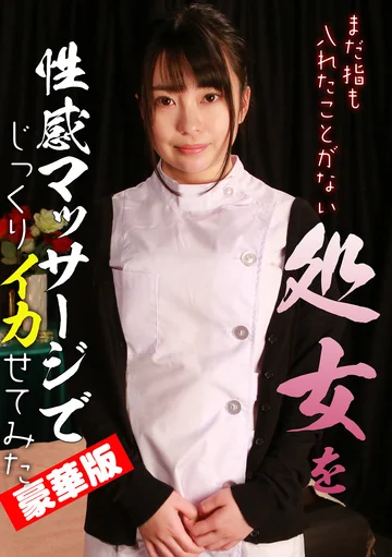 ---- jav