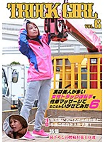 PARATHD-03218 jav