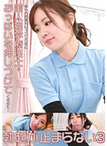 parathd03283 jav