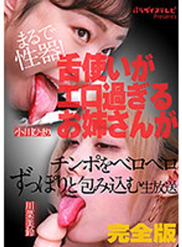 parathd03298 jav