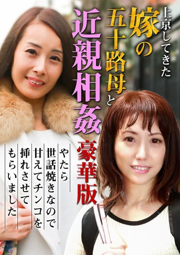 parathd03317 jav