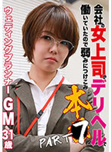 parathd03337 jav