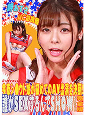 parathd03341 jav