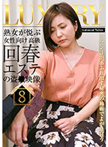 parathd03343 jav