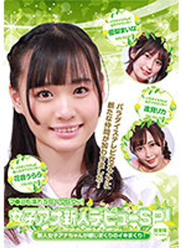 parathd03344 jav