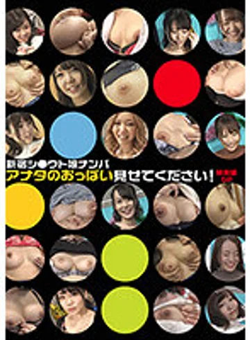 parathd03345 jav