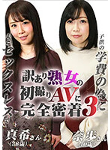 parathd03350 jav