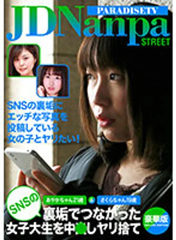 parathd03380 jav